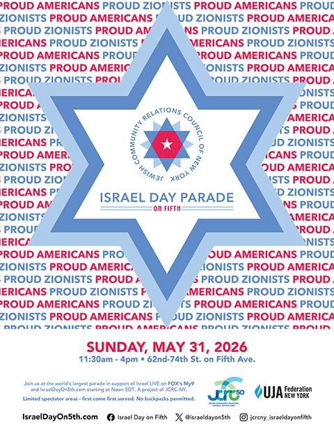 Israel Day Parade 2026 Logo Logo for Israel Day Parade on Sunday, May 31, 2026