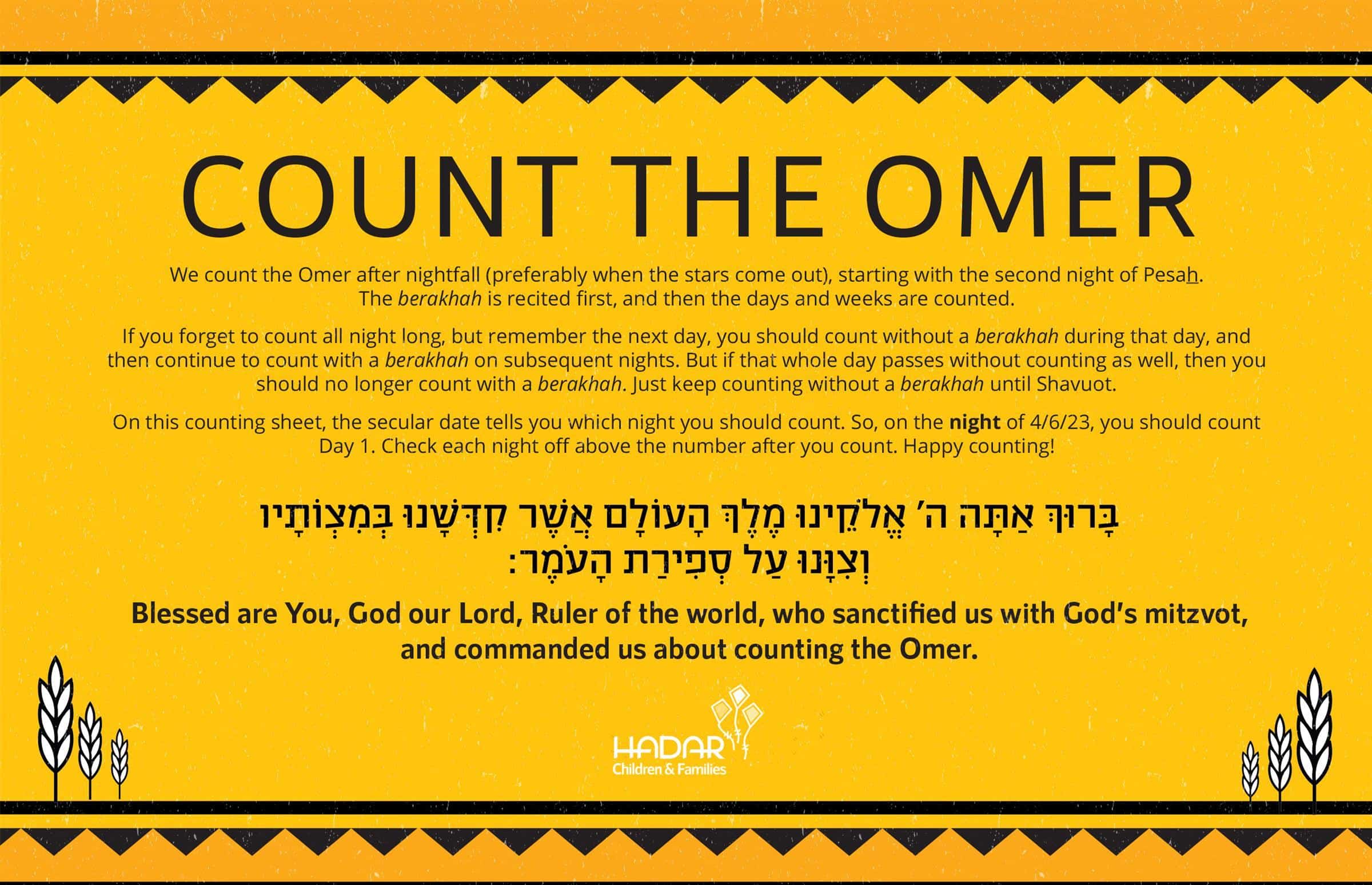 Omer Calendar flyer